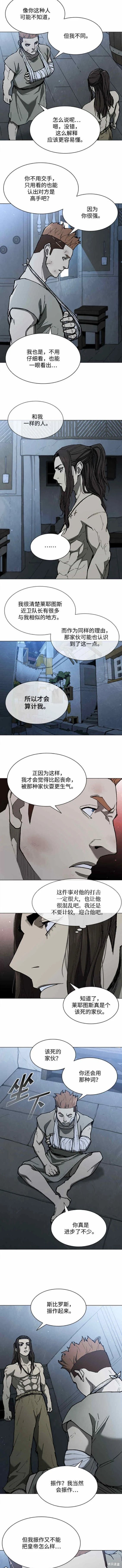 第145话