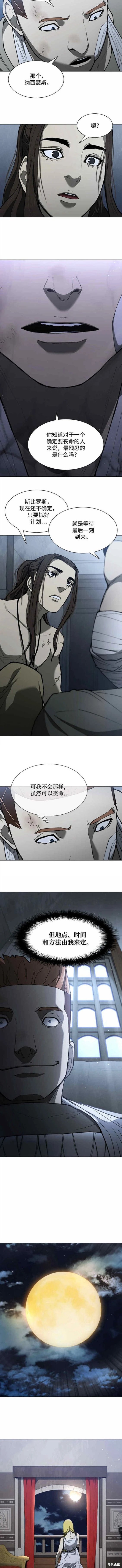 第145话
