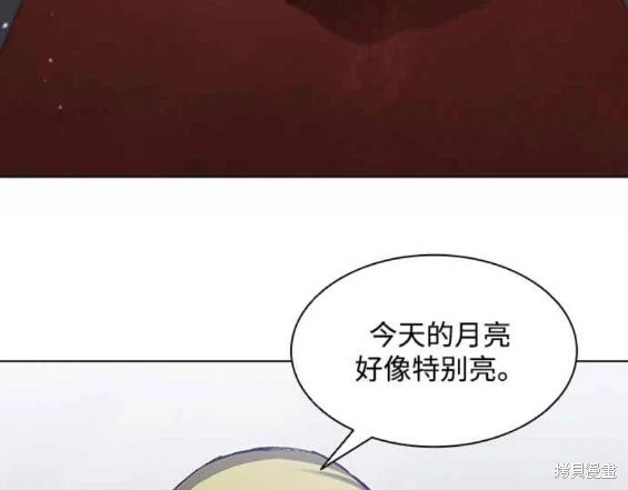 第145话