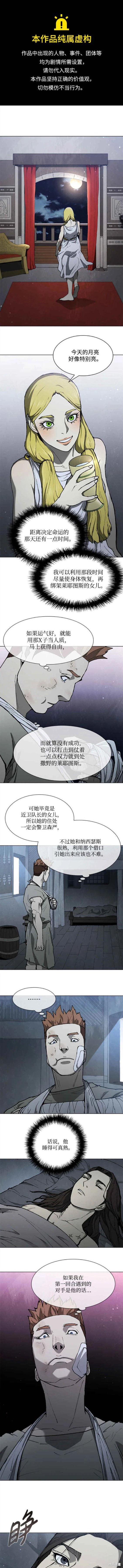 第146话