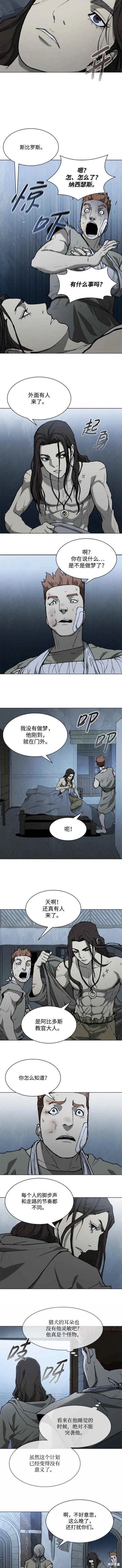 第146话