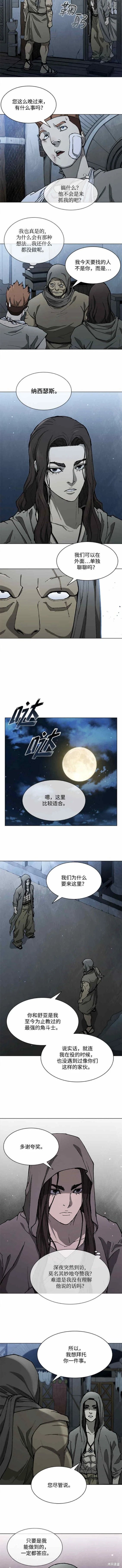 第146话