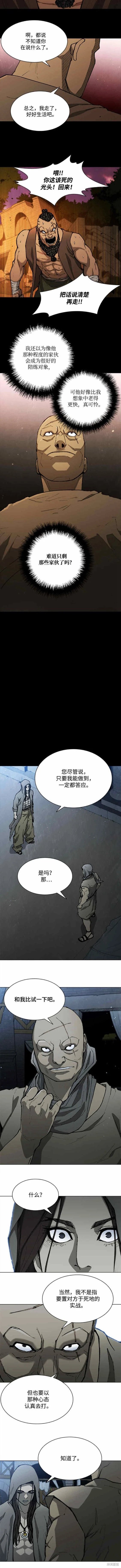 第146话