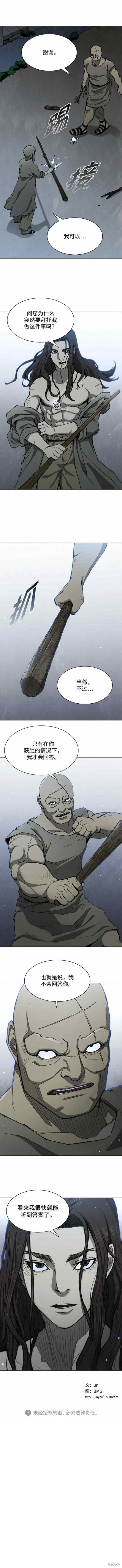 第146话