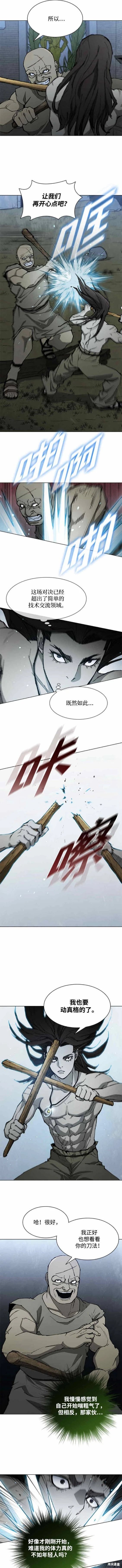 第147话