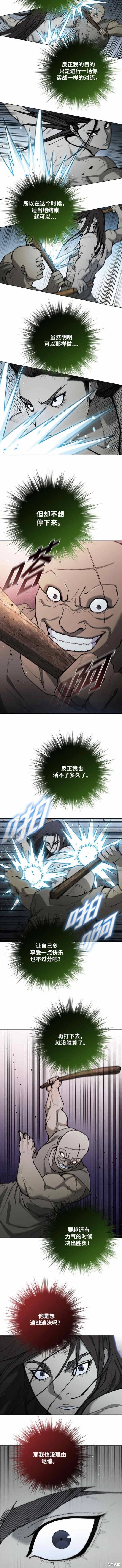第147话