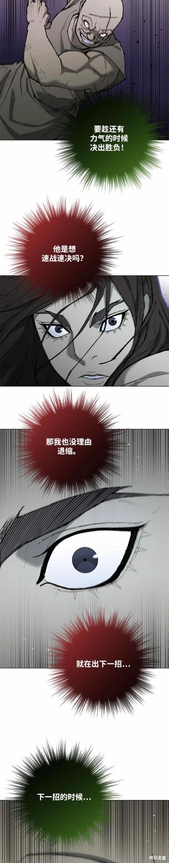 第147话