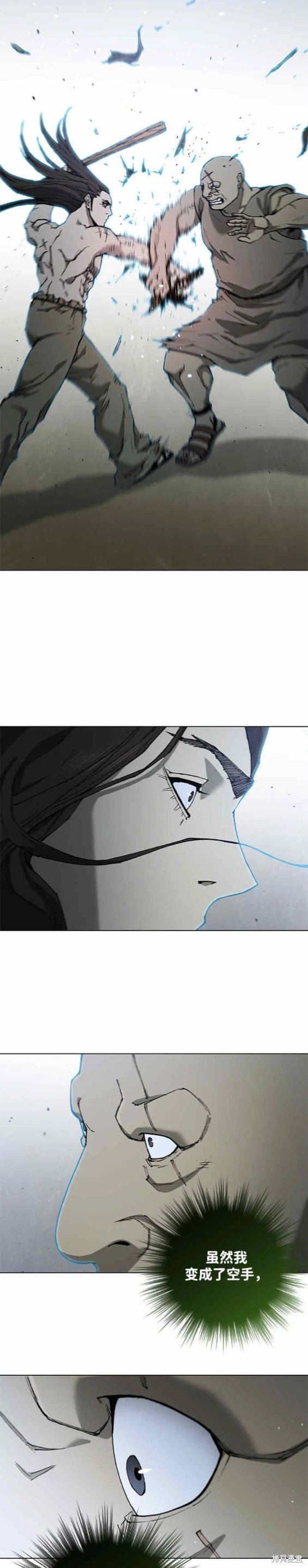 第147话
