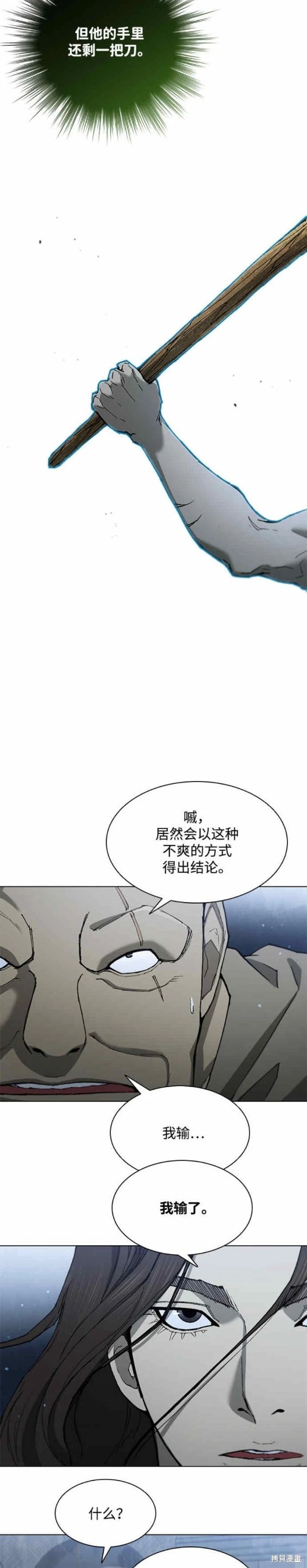 第147话