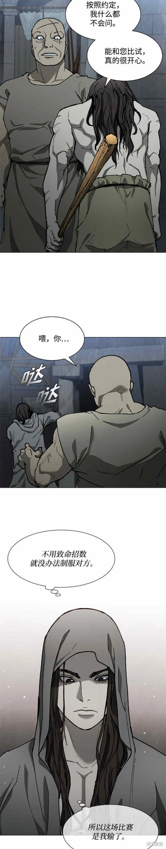 第147话