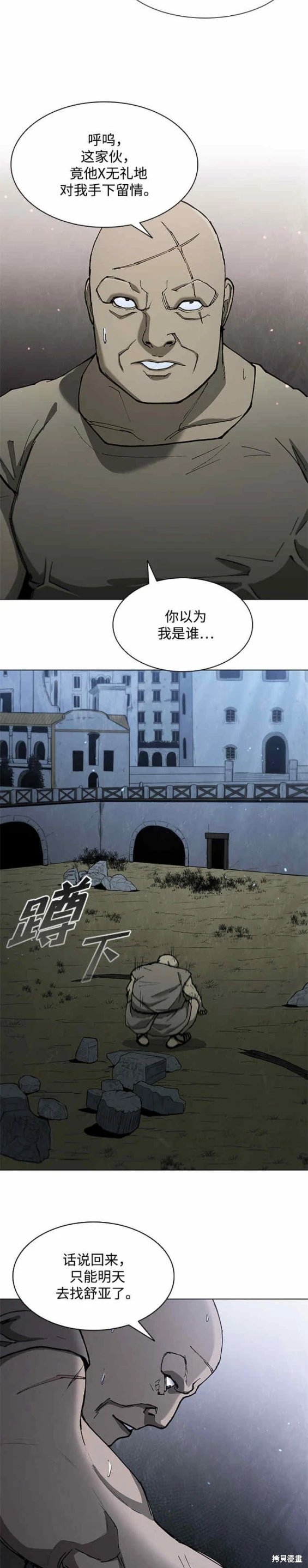 第147话