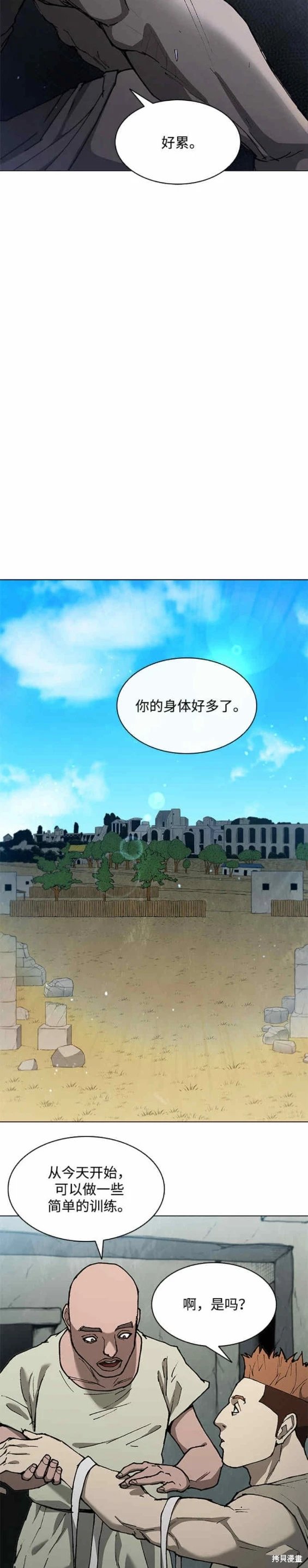 第147话