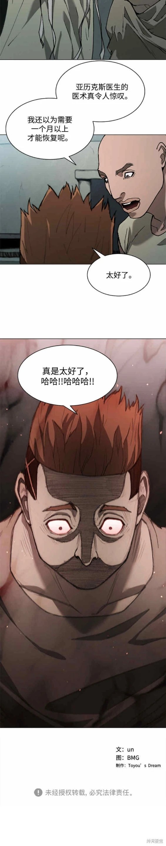 第147话