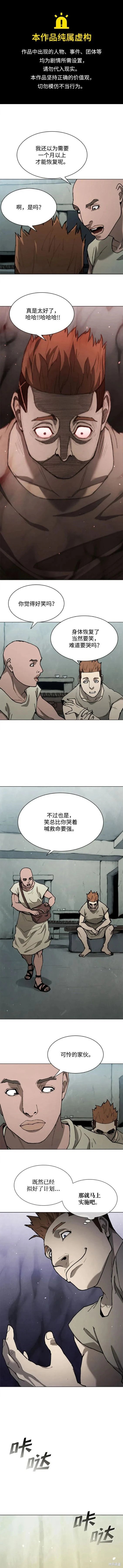 第148话