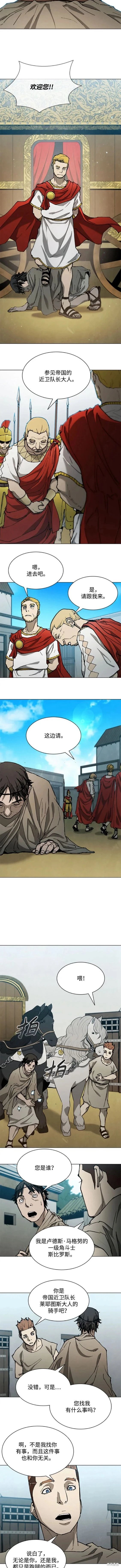 第148话