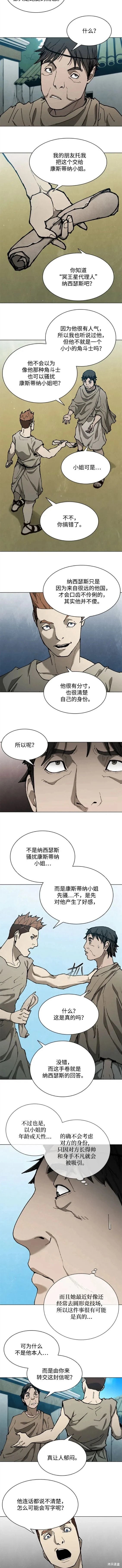 第148话