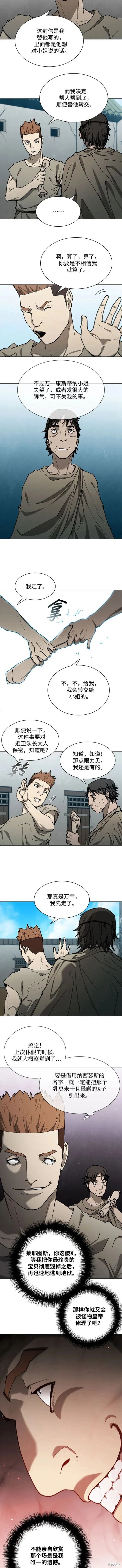 第148话