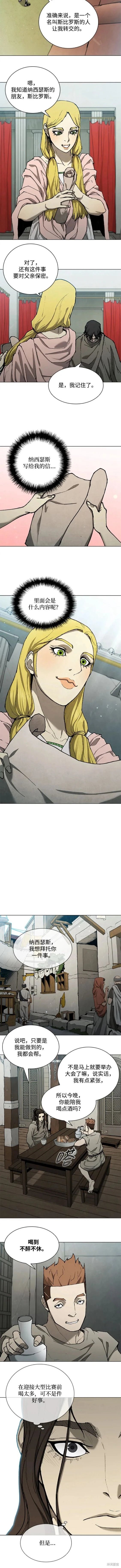 第148话
