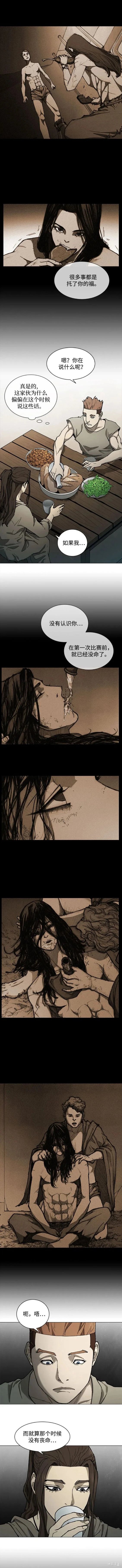 第149话