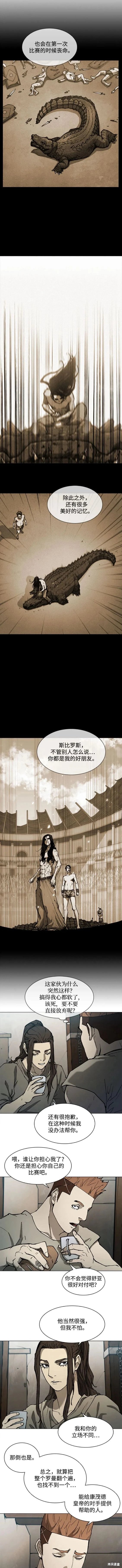 第149话