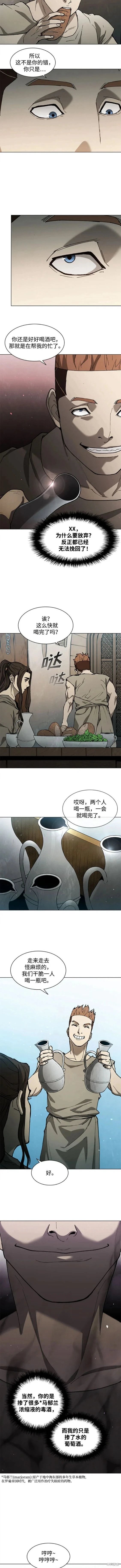 第149话