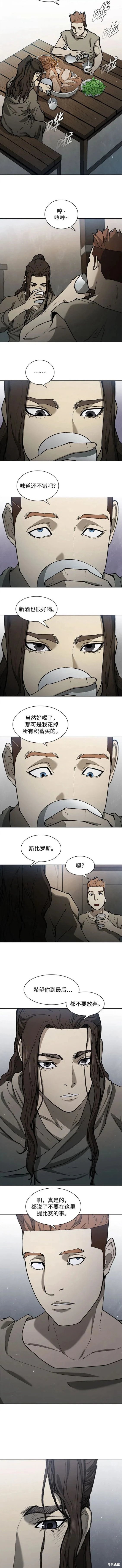 第149话