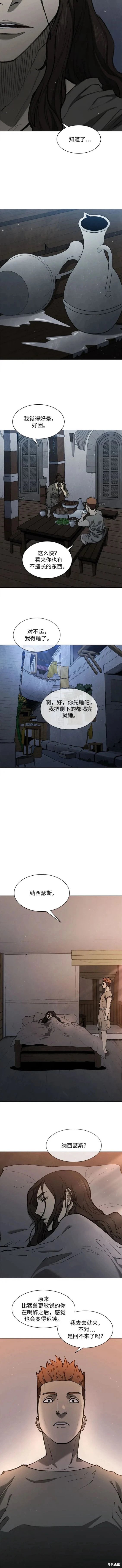 第149话