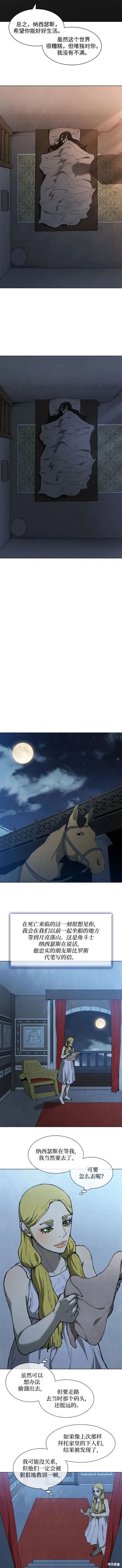 第149话