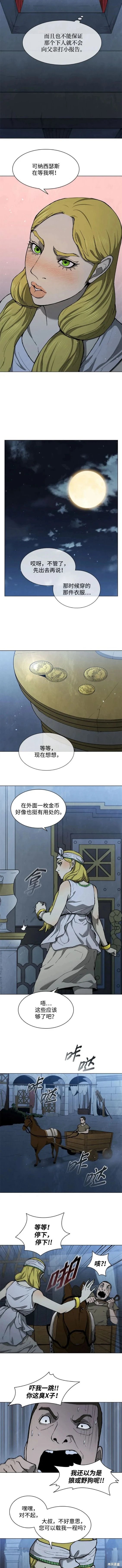 第149话