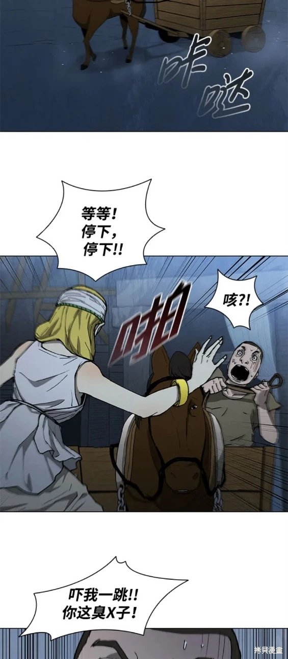 第149话
