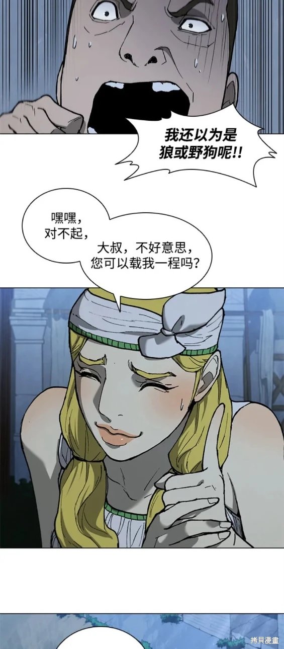 第149话