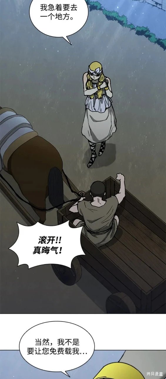 第149话