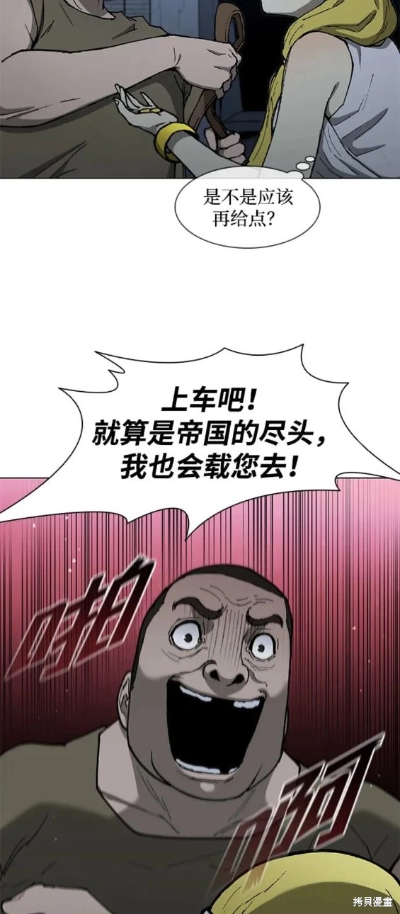 第149话