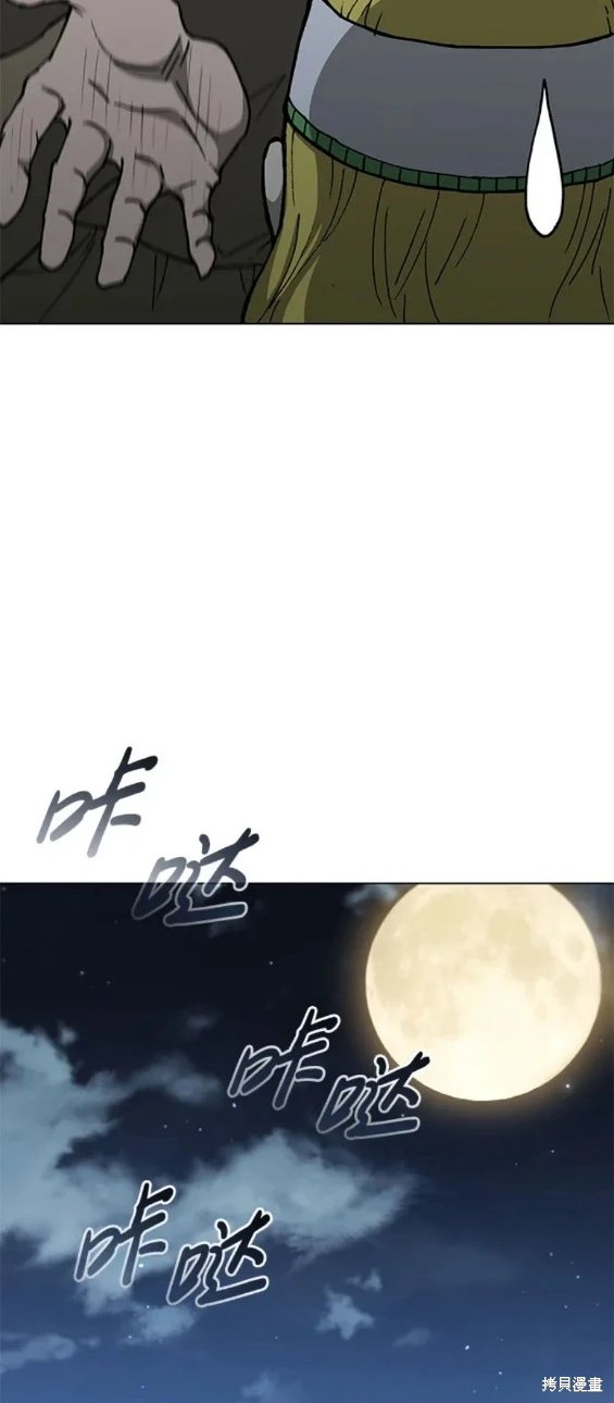 第149话