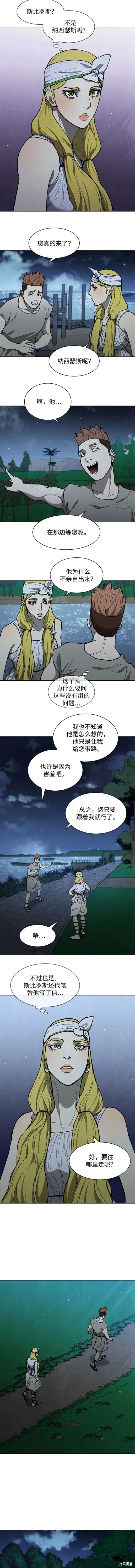 第150话