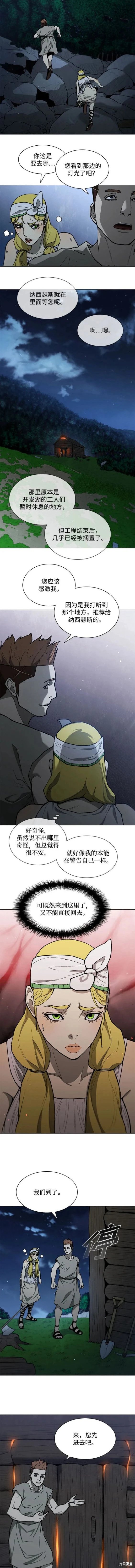 第150话