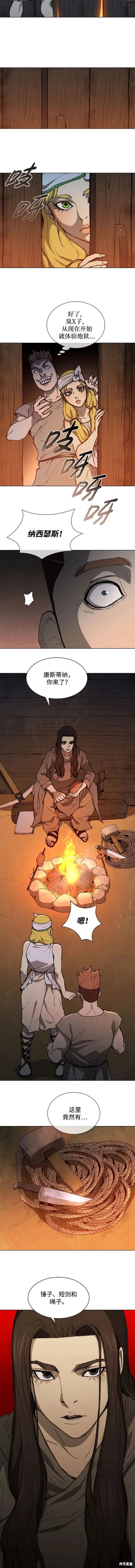 第150话