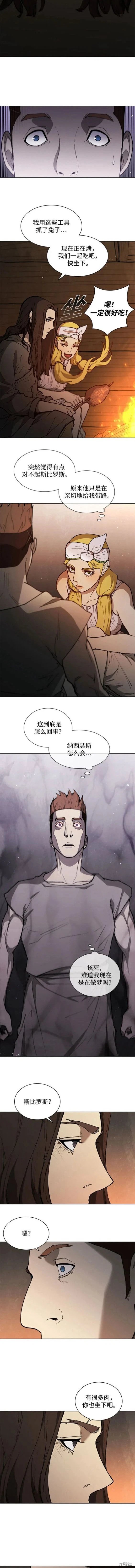 第150话