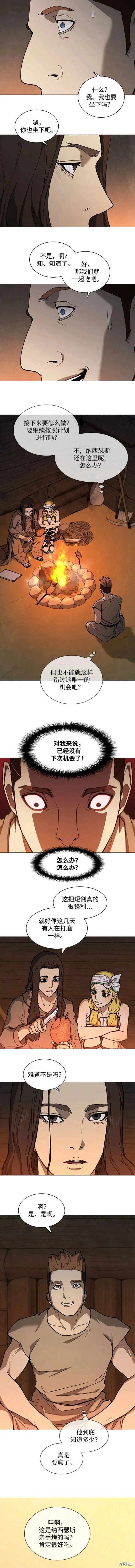 第150话