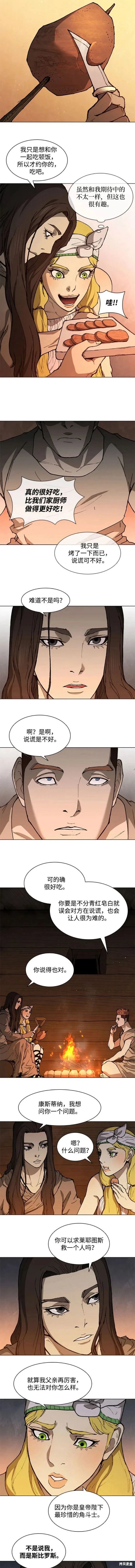 第150话
