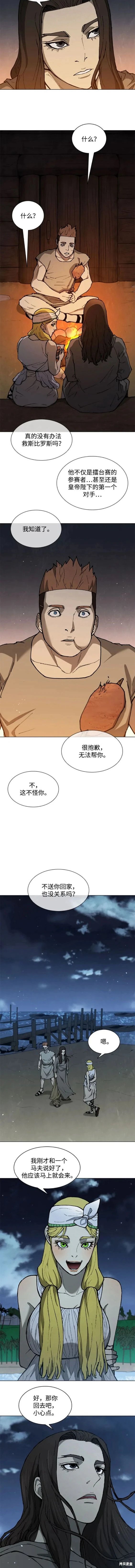 第150话
