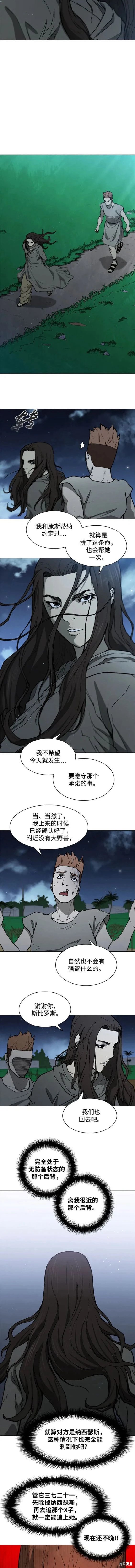 第150话