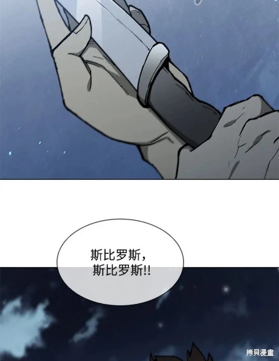 第150话