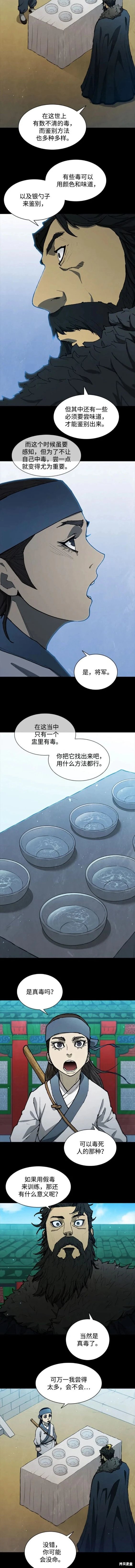 第151话