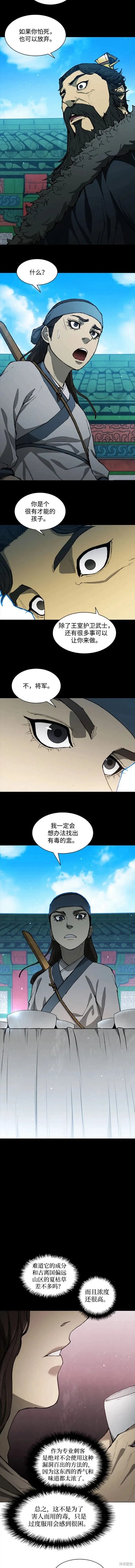 第151话