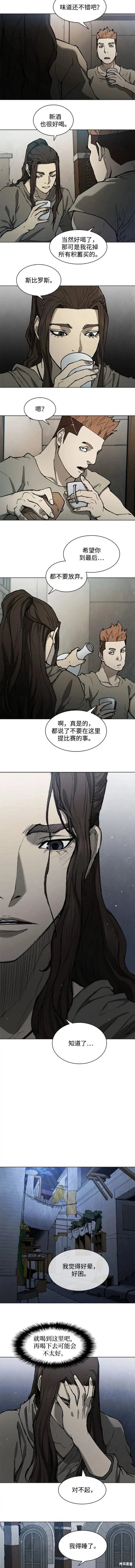 第151话