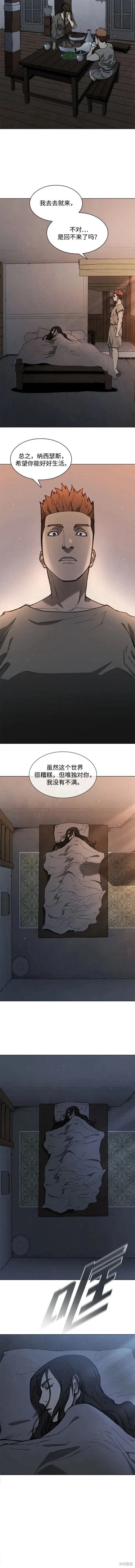 第151话