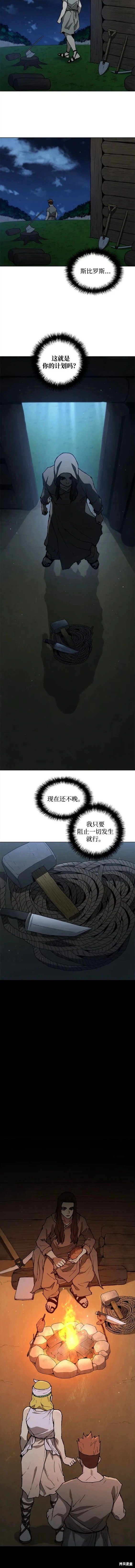 第151话