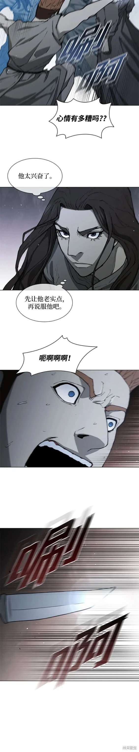 第151话