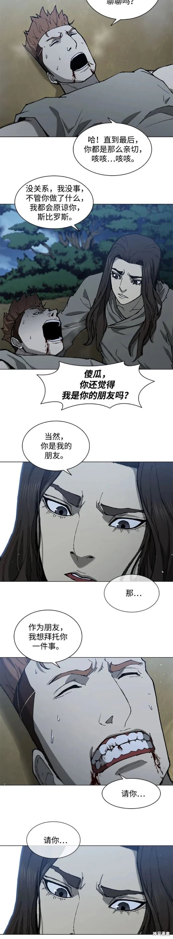 第151话